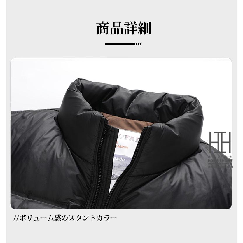 極暖ダウン ダウンジャケット メンズ 赤 撥水加工 光沢感 軽量 大きいサイズ ダウンコート 防風 防寒 保温 あったか おしゃれ キャンプ アウトドア バイク 暖か | ホームアイホーム | 10