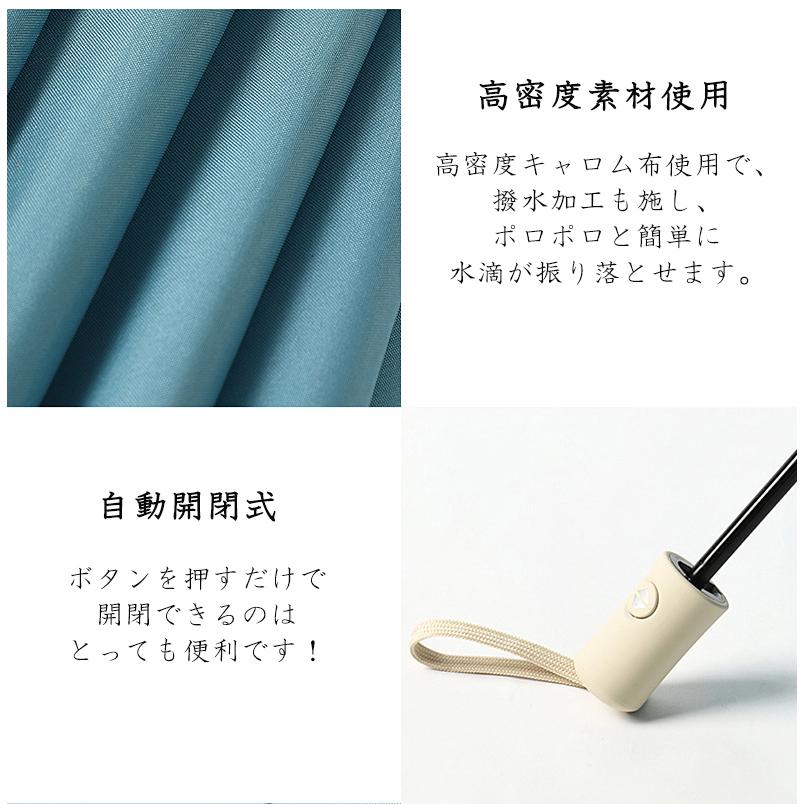 長傘 日傘 折りたたみ レディース 傘 メンズ 雨傘 軽量 16本骨 ジャンプ式 ワンタッチ 折り畳み傘 8本骨 自動開閉 晴雨兼用 超撥水 UVカット 通勤 梅雨 男女兼用 | ホームアイホーム | 34