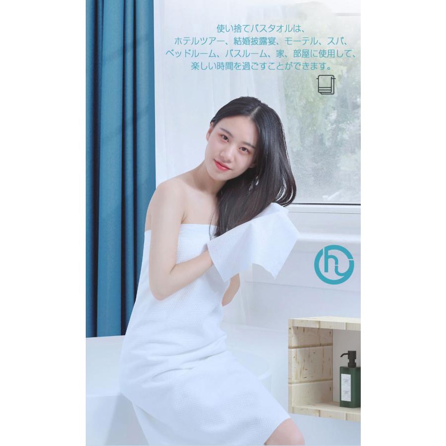 使い捨てバスタオル 大判 旅行 60X120cm 出張 災難 入院 運動 不織布 からだふき 体拭き ドライタオル 水拭き 洗顔 柔らか スポーツ 汗拭き 吸水性 | ブランド登録なし | 13