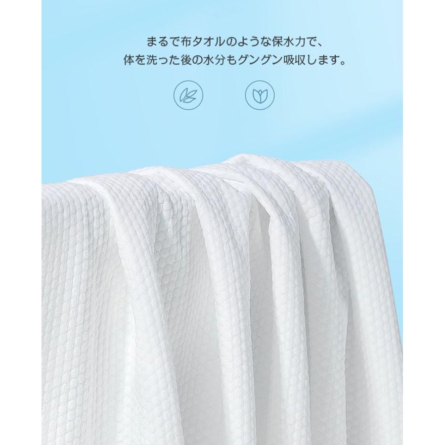 使い捨てバスタオル 大判 旅行 60X120cm 出張 災難 入院 運動 不織布 からだふき 体拭き ドライタオル 水拭き 洗顔 柔らか スポーツ 汗拭き 吸水性 | ブランド登録なし | 05