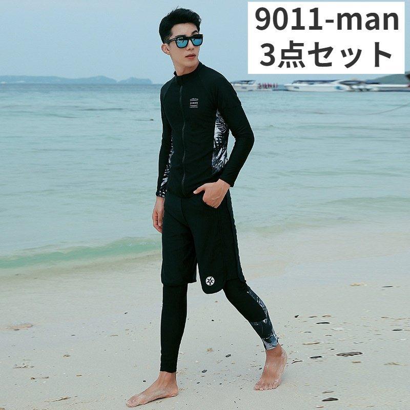 即納最大半額水着セット セパレート レディース プール ビーチ 体型カバー 水陸両用 海 メンズ ボタニカル UVカット ペアロック フィットネス トレーニング 日焼け防止 旅行 水着 レディース 水着 ビーチ セパレート プール 体型カバー 海