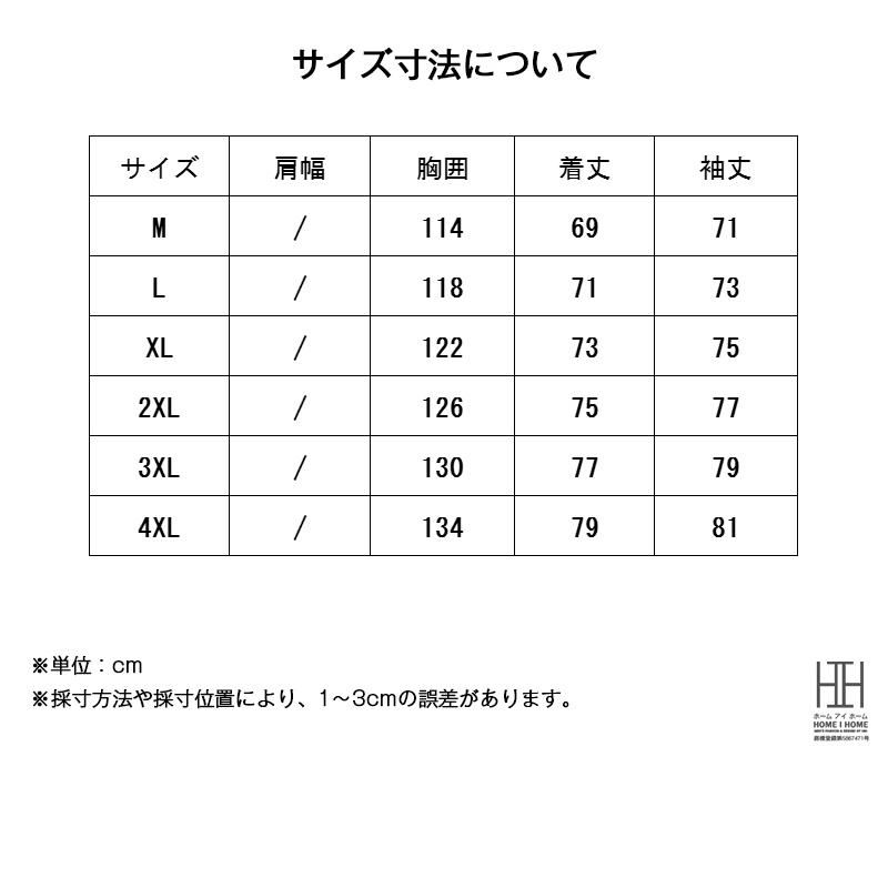 中綿入りスタジャン 中綿ジャケット メンズ 無地 シンプル リブ 防寒 冬物 キルティング裏地 フライトジャケット 暖かい 保温 防寒対策 ブルゾン メンズアウター | ホームアイホーム | 07