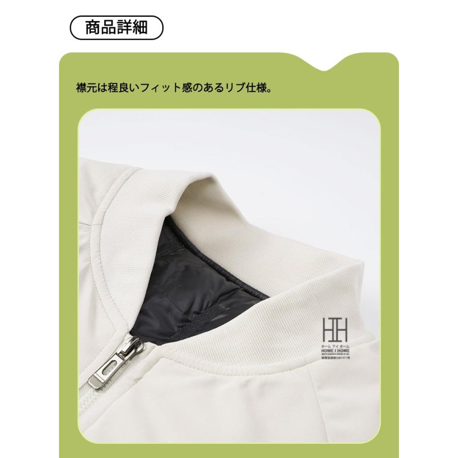 中綿入りスタジャン 中綿ジャケット メンズ 無地 シンプル リブ 防寒 冬物 キルティング裏地 フライトジャケット 暖かい 保温 防寒対策 ブルゾン メンズアウター | ホームアイホーム | 09