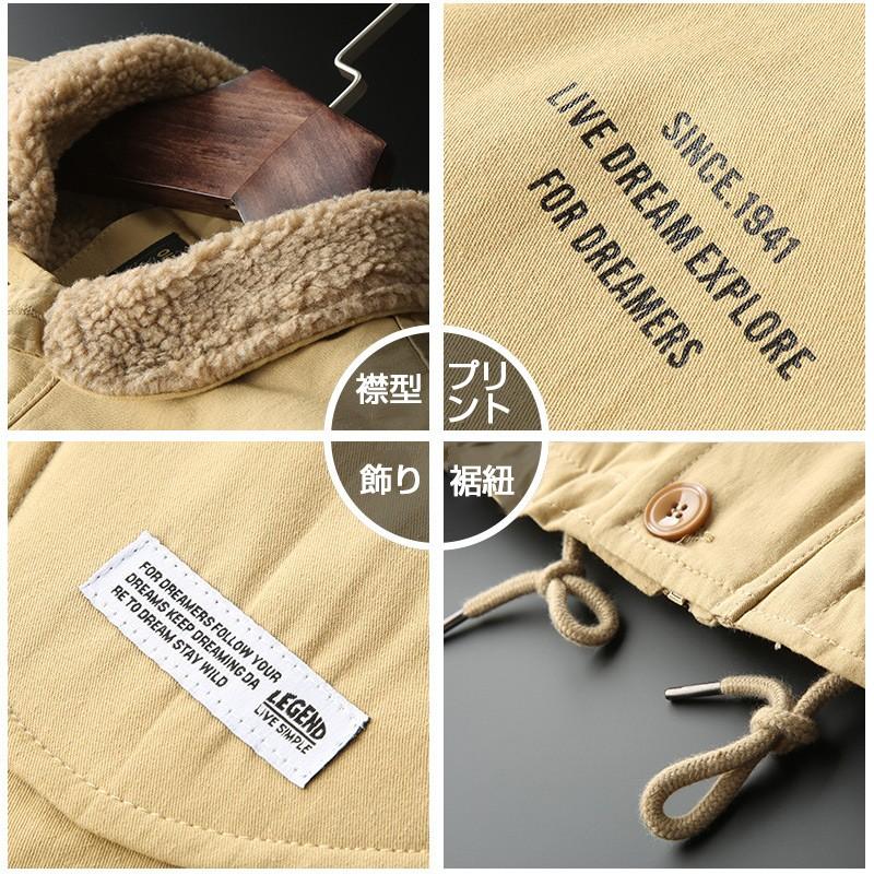 ミリタリージャケット 中綿コート メンズ 裏起毛 フードなし 暖かい中綿コート 防寒 冬物 | ホームアイホーム | 02