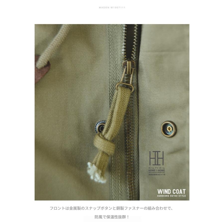 モッズコート メンズ パーカー M51コート フィールドジャケット ミリタリー フード 防寒着 厚手 裏ボア 防風 M-51  裏起毛 ボアコート 大きいサイズ あったか | ホームアイホーム | 11