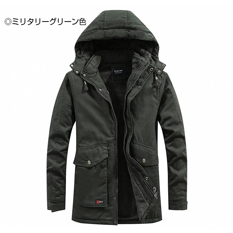 中綿ジャケット メンズ 裏起毛 ジャンバー 裏ボア フード付き ワーク ボアジャケット ミリタリージャケット 防寒防風 冬服 保温 暖かい ブルゾン | ホームアイホーム | 08
