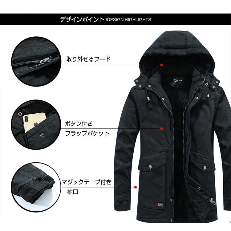 中綿ジャケット メンズ 裏起毛 ジャンバー 裏ボア フード付き ワーク ボアジャケット ミリタリージャケット 防寒防風 冬服 保温 暖かい ブルゾン | ホームアイホーム | 10
