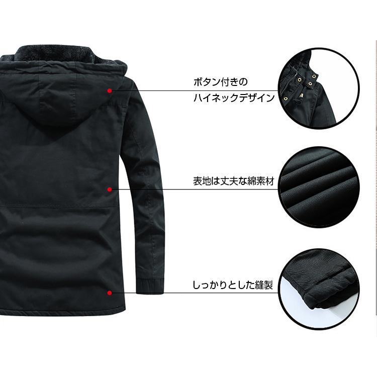 中綿ジャケット メンズ 裏起毛 ジャンバー 裏ボア フード付き ワーク ボアジャケット ミリタリージャケット 防寒防風 冬服 保温 暖かい ブルゾン | ホームアイホーム | 11