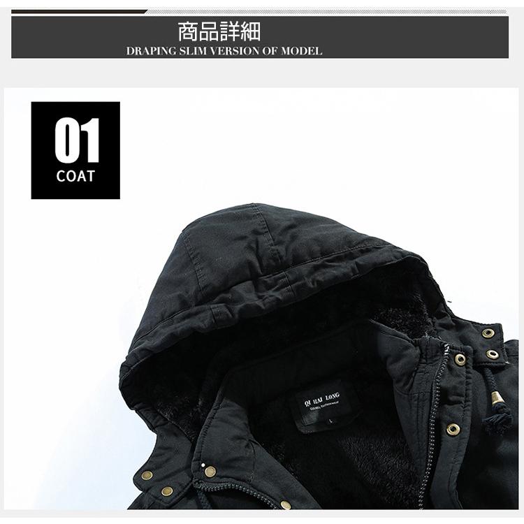 中綿ジャケット メンズ 裏起毛 ジャンバー 裏ボア フード付き ワーク ボアジャケット ミリタリージャケット 防寒防風 冬服 保温 暖かい ブルゾン | ホームアイホーム | 12