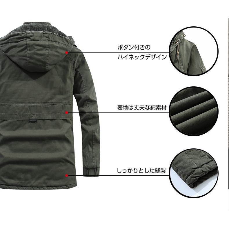 ミリタリージャケット 中綿ジャケット 裏起毛 メンズ 裏ボア ボアジャケット フード付き 防寒防風 冬服 保温 暖かい ワーク ブルゾン ジャンバー | ホームアイホーム | 11