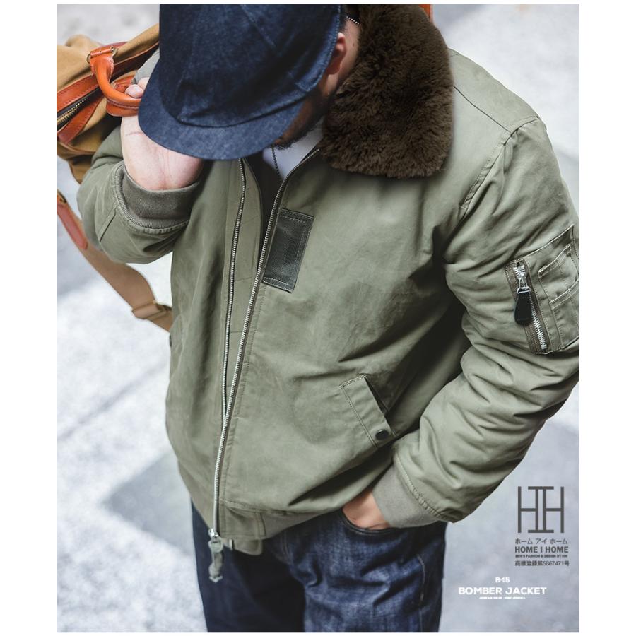 ミリタリージャケット メンズ 中綿コート B-15 ファー フライトジャケット ボンバージャケット 中綿ジャケット 防寒 オーバーサイズ ビッグサイズ 大きいサイズ | ホームアイホーム | 15