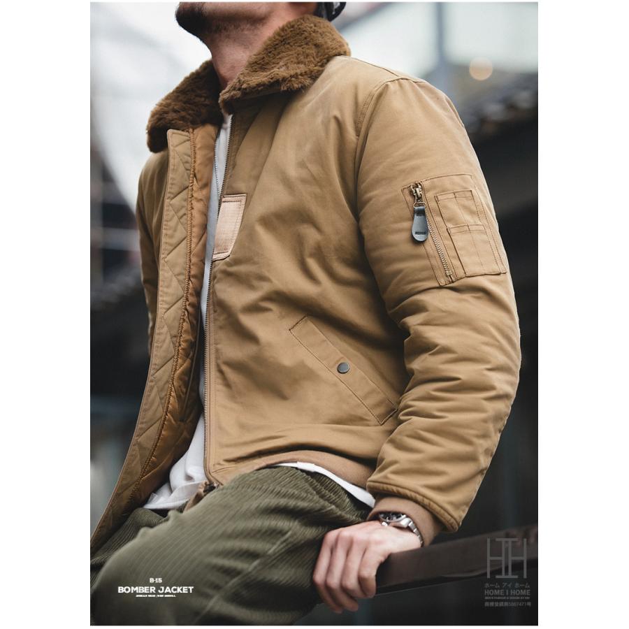 ミリタリージャケット メンズ 中綿コート B-15 ファー フライトジャケット ボンバージャケット 中綿ジャケット 防寒 オーバーサイズ ビッグサイズ 大きいサイズ | ホームアイホーム | 18