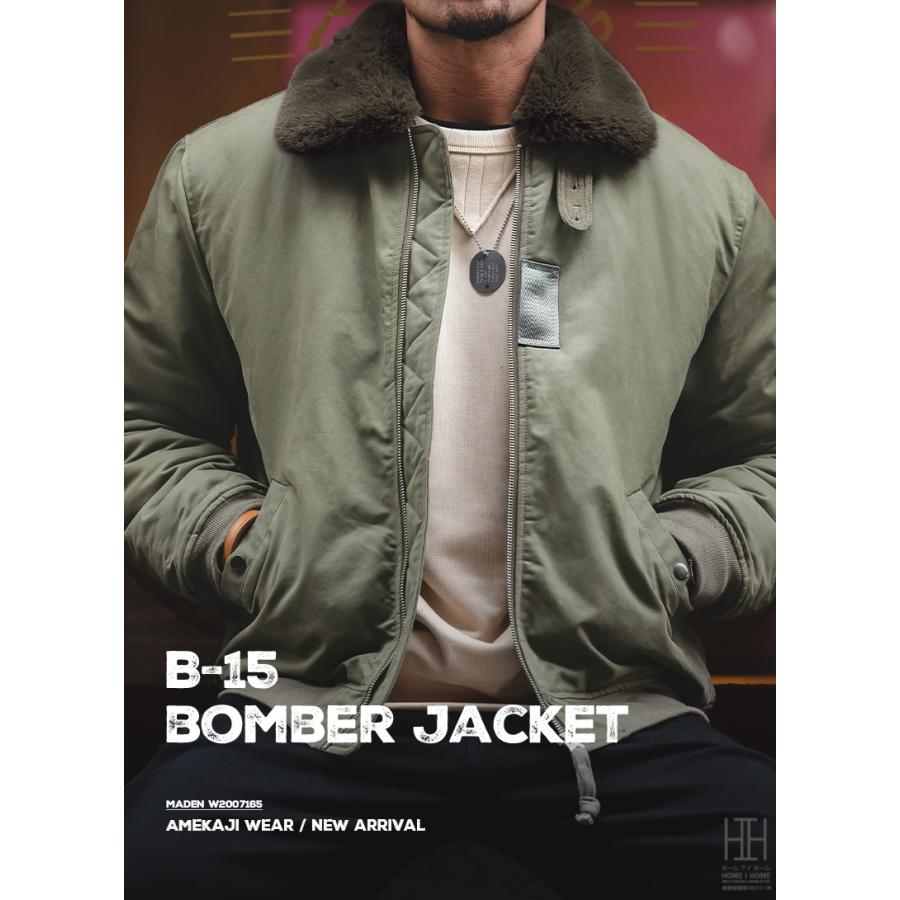 ミリタリージャケット メンズ 中綿コート B-15 ファー フライトジャケット ボンバージャケット 中綿ジャケット 防寒 オーバーサイズ ビッグサイズ 大きいサイズ | ホームアイホーム | 03