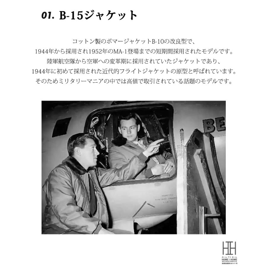 ミリタリージャケット メンズ 中綿コート B-15 ファー フライトジャケット ボンバージャケット 中綿ジャケット 防寒 オーバーサイズ ビッグサイズ 大きいサイズ | ホームアイホーム | 06
