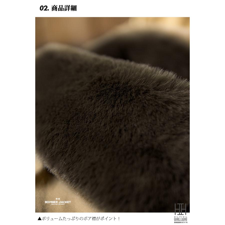 ミリタリージャケット メンズ 中綿コート B-15 ファー フライトジャケット ボンバージャケット 中綿ジャケット 防寒 オーバーサイズ ビッグサイズ 大きいサイズ | ホームアイホーム | 08