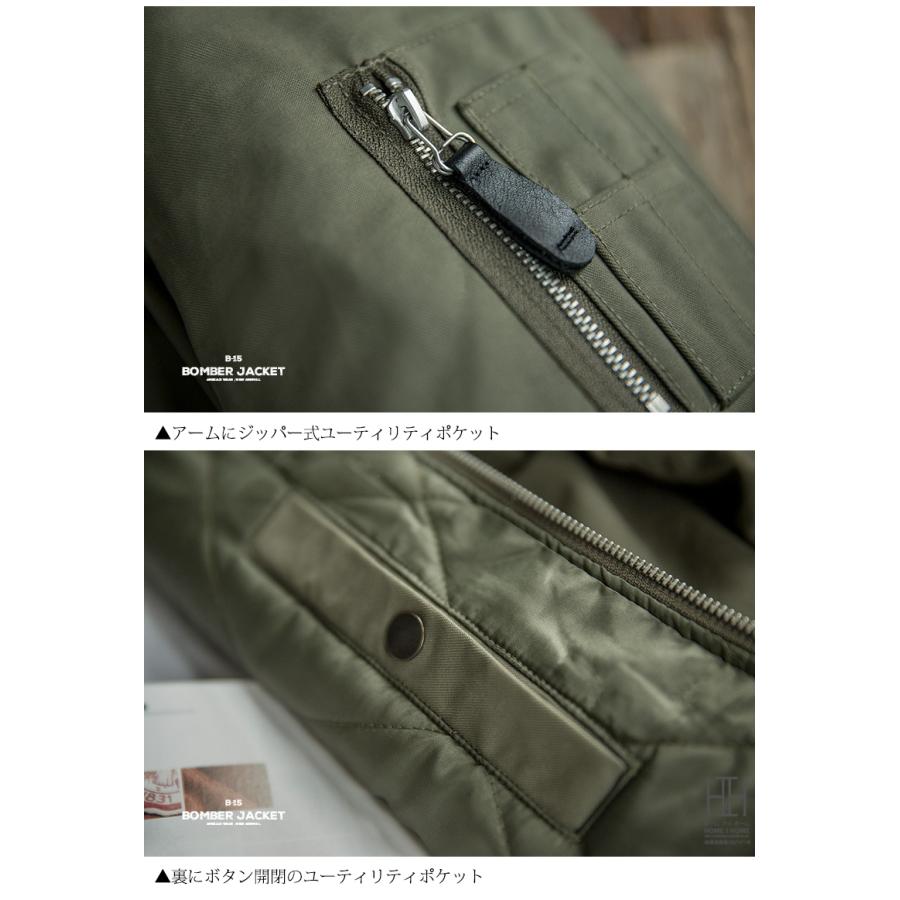 ミリタリージャケット メンズ 中綿コート B-15 ファー フライトジャケット ボンバージャケット 中綿ジャケット 防寒 オーバーサイズ ビッグサイズ 大きいサイズ | ホームアイホーム | 09