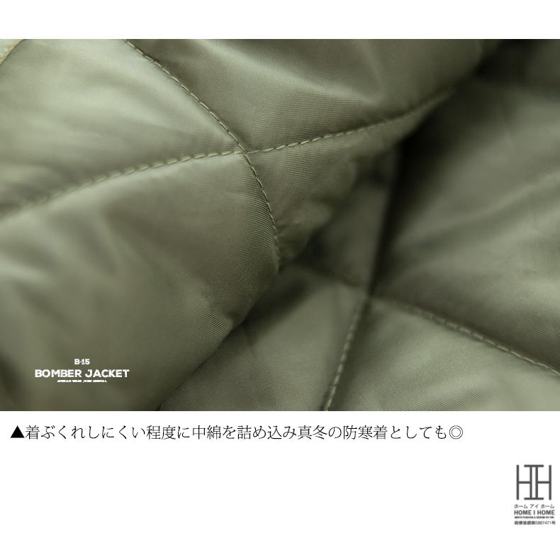 ミリタリージャケット メンズ 中綿コート B-15 ファー フライトジャケット ボンバージャケット 中綿ジャケット 防寒 オーバーサイズ ビッグサイズ 大きいサイズ | ホームアイホーム | 10
