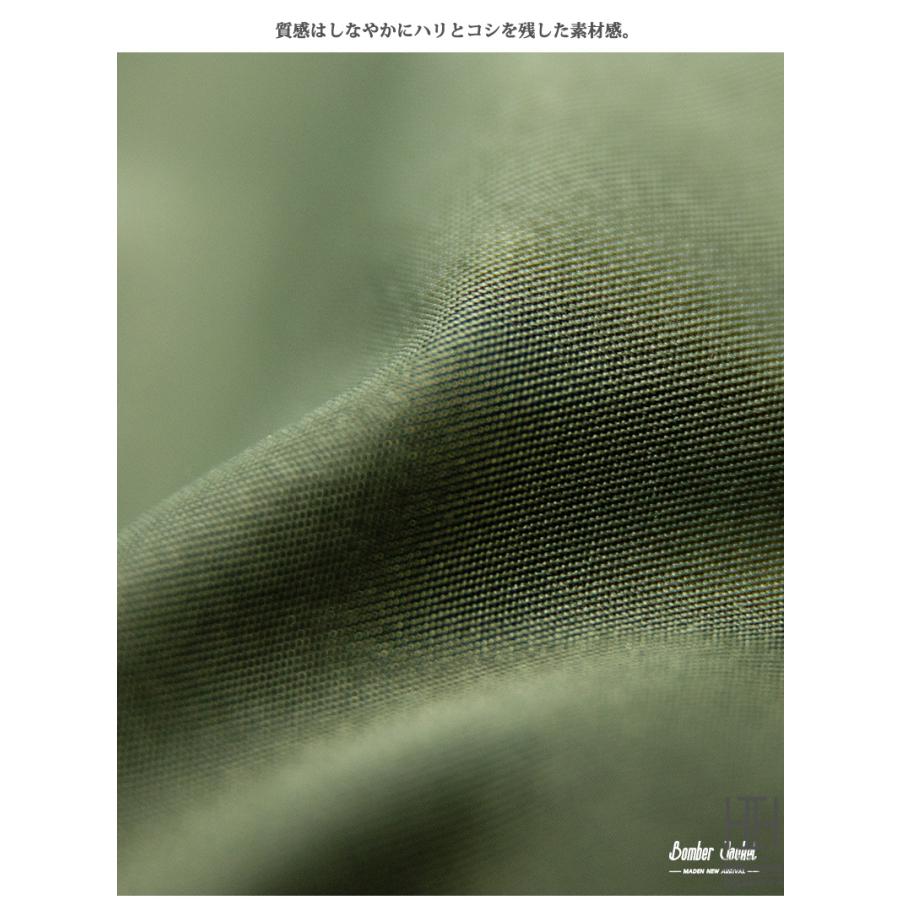 中綿コート ミリタリージャケット メンズ 中綿入り フライトジャケット ボンバージャケット ブルゾン ジャンパー アウター 防寒 オーバーサイズ 大きいサイズ | ホームアイホーム | 08