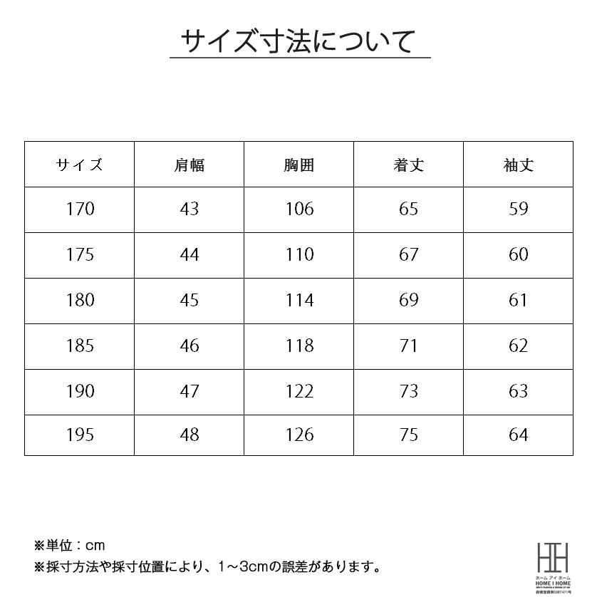 中綿ジャケット 中綿コート メンズ 軽量 プリント ボリュームネック 防風 防寒 あったか おしゃれ ダウン アウター 三層構造 暖かい 20代 30代 40代 50代 | ホームアイホーム | 10