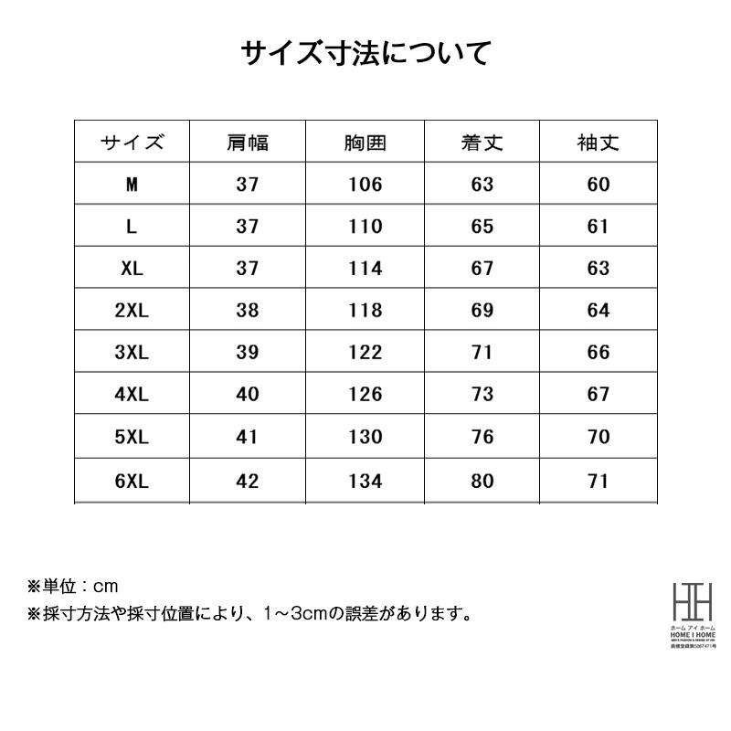 中綿ジャケット スタジャン メンズ リブ襟 中綿コート 無地 シンプル カジュアル 防寒 保温 暖かい 防風 アウトドア M-6XL 大きいサイズ ブルゾン 中綿 ブルゾン | ホームアイホーム | 07