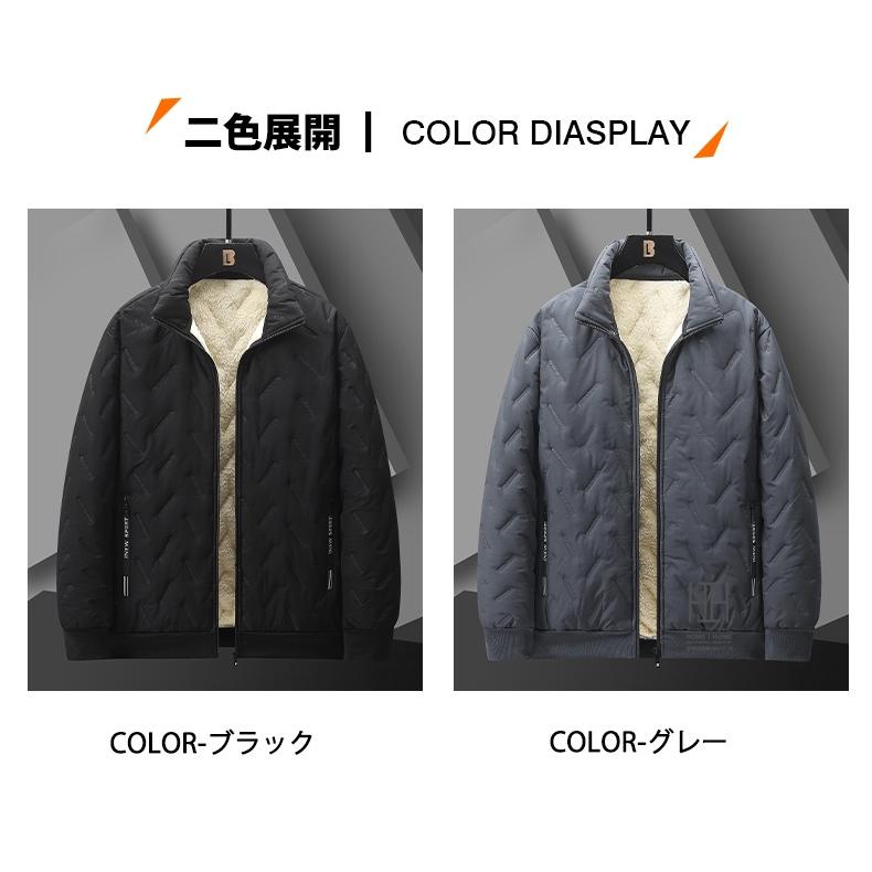 裏ボア ボアジャケット ジャンパー メンズ 中綿ジャケット 防寒着 撥水 防風 あったか 大きいサイズ バイク アウトドア 釣り キャンプ 裏起毛 保温 アウター | ホームアイホーム | 03