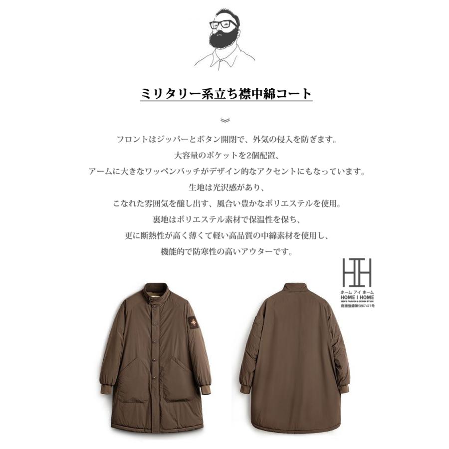 中綿コート メンズ ミリタリーコート 大きいサイズ ロングコート ロング丈 光沢感 中綿ジャケット ダウンジャケット 中綿入り 防寒 保温 おしゃれ 秋冬 冬 | ホームアイホーム | 02