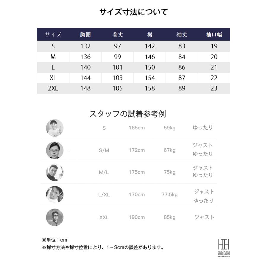 中綿コート メンズ ミリタリーコート 大きいサイズ ロングコート ロング丈 光沢感 中綿ジャケット ダウンジャケット 中綿入り 防寒 保温 おしゃれ 秋冬 冬 | ホームアイホーム | 05