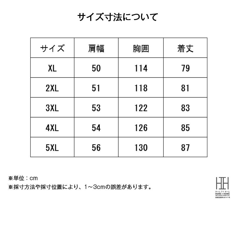 中綿ジャケット メンズ フード付き 脱着式フード グラフェンコーティング 蓄熱 保温 防寒 撥水 厚手 メンズアウター あったか 中綿入りブルゾン 冬 赤 おしゃれ | ホームアイホーム | 11