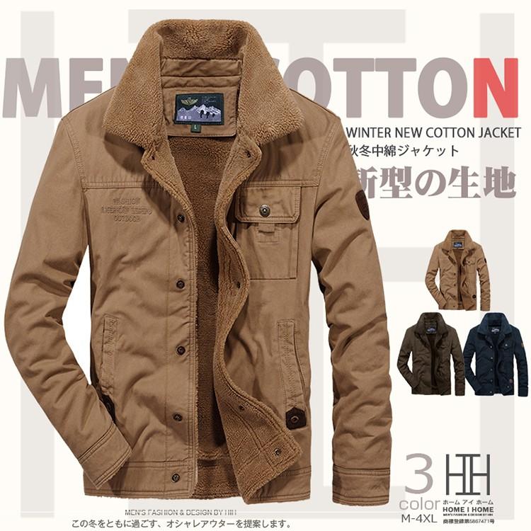 ミリタリージャケット 中綿ジャケット メンズ 裏ボア 刺繍 ファッション アウター 防寒 | ホームアイホーム