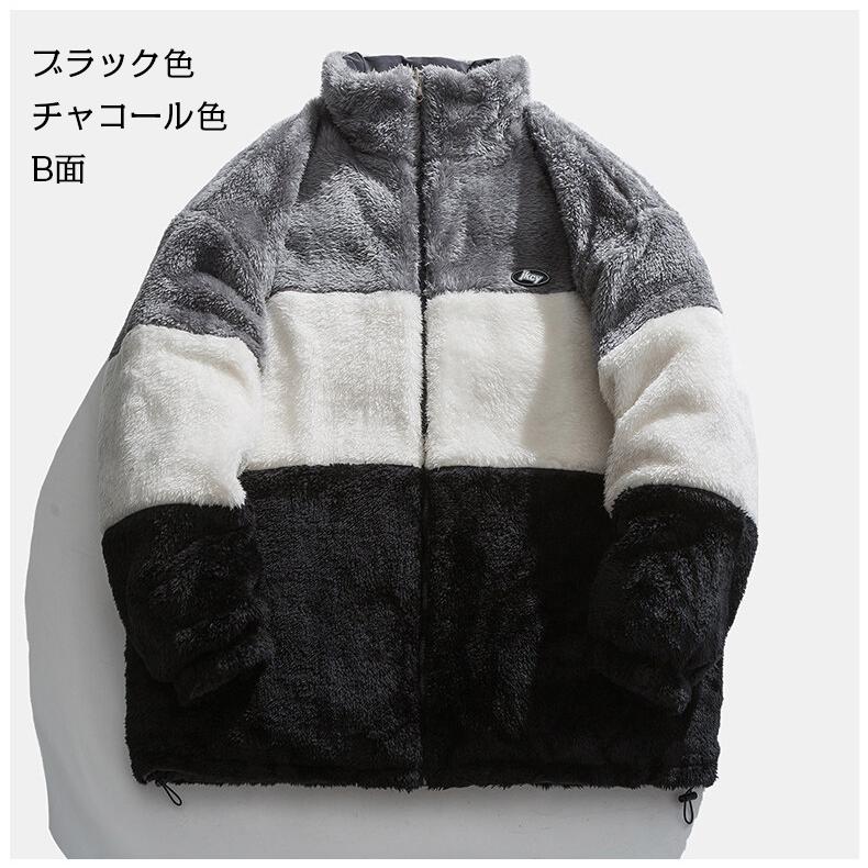 フリースジャケット 中綿ジャケット レディース メンズ シェルパフリース ボリューム 裏ボア ペアルック 暖かい 防寒 保温 冬物 | ホームアイホーム | 07