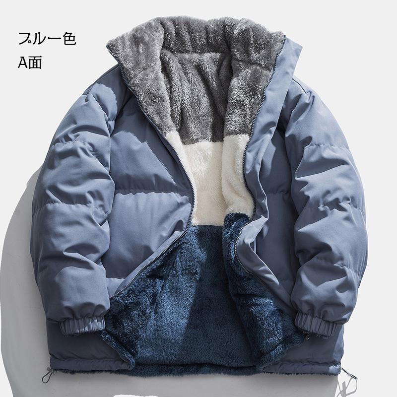 フリースジャケット 中綿ジャケット レディース メンズ シェルパフリース ボリューム 裏ボア ペアルック 暖かい 防寒 保温 冬物 | ホームアイホーム | 08