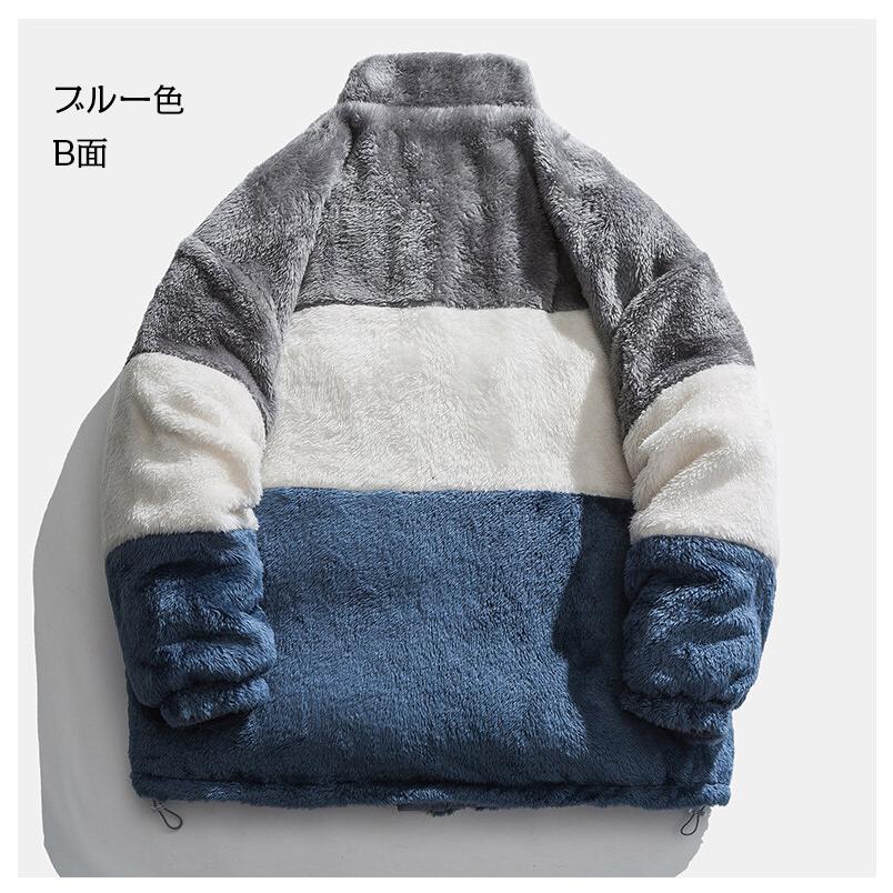 フリースジャケット 中綿ジャケット レディース メンズ シェルパフリース ボリューム 裏ボア ペアルック 暖かい 防寒 保温 冬物 | ホームアイホーム | 09