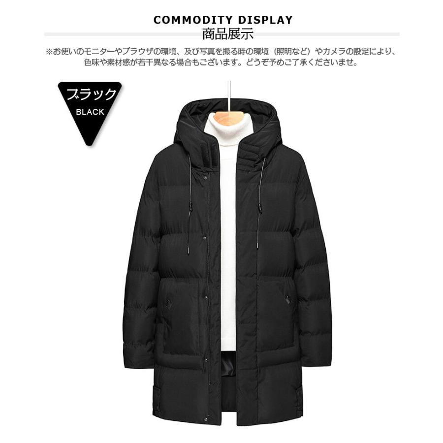中綿コート メンズ ミディアム丈 中綿アウター ロングジャケット 防風 フード付き 防寒着 厚手 キルティングジャケット 冬物 冬アウター | ホームアイホーム | 05