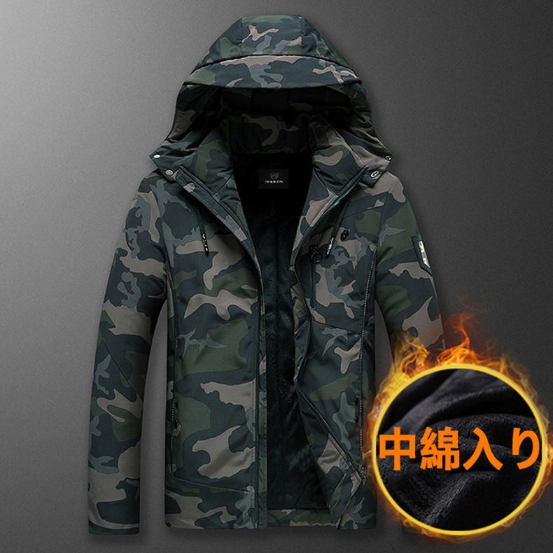 中綿コート ミリタリージャケット 迷彩柄 メンズ 裏起毛 保温 ミリタリー系 オシャレ アウトドア フード | ホームアイホーム | 02