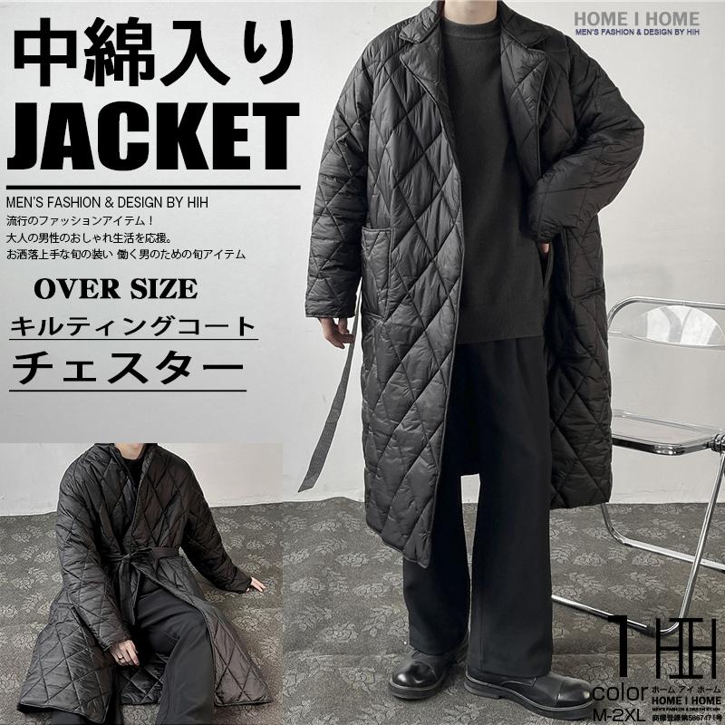 キルティングジャケット 中綿コート メンズ 無地 ロング丈 ベルト チェスターコート 防寒 ブルゾン アウター ジャケット 秋冬 特価