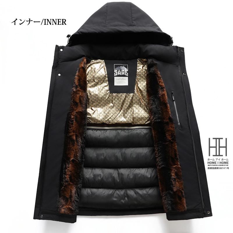 中綿ジャケット メンズ フード付き 中綿入り 三層構造 防風 防寒 保温 蓄熱 中綿コート メンズアウター ブルゾン 秋 冬物 冬服 大きいサイズ あったか おしゃれ | ホームアイホーム | 06