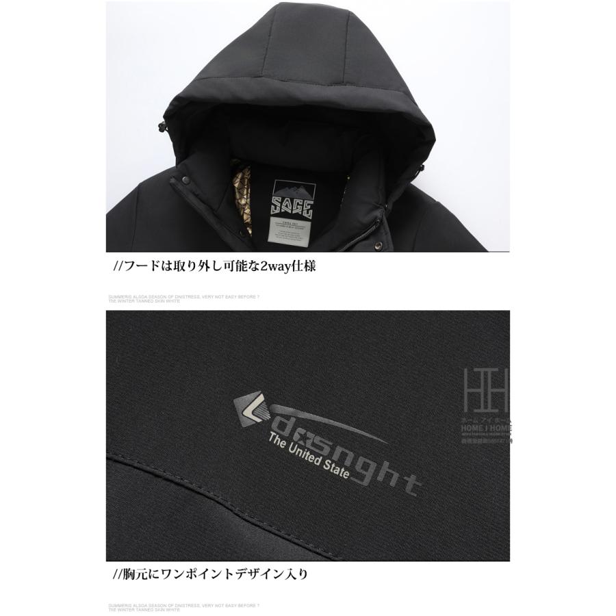 中綿ジャケット メンズ フード付き 中綿入り 三層構造 防風 防寒 保温 蓄熱 中綿コート メンズアウター ブルゾン 秋 冬物 冬服 大きいサイズ あったか おしゃれ | ホームアイホーム | 11