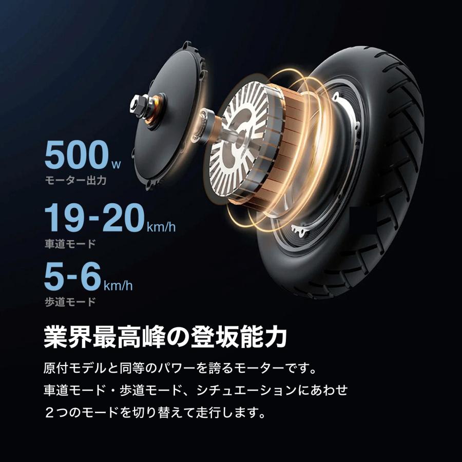 COSWHEEL 特定小型原動機付自転車 電動キックボード COSWHEEL MIRAI T