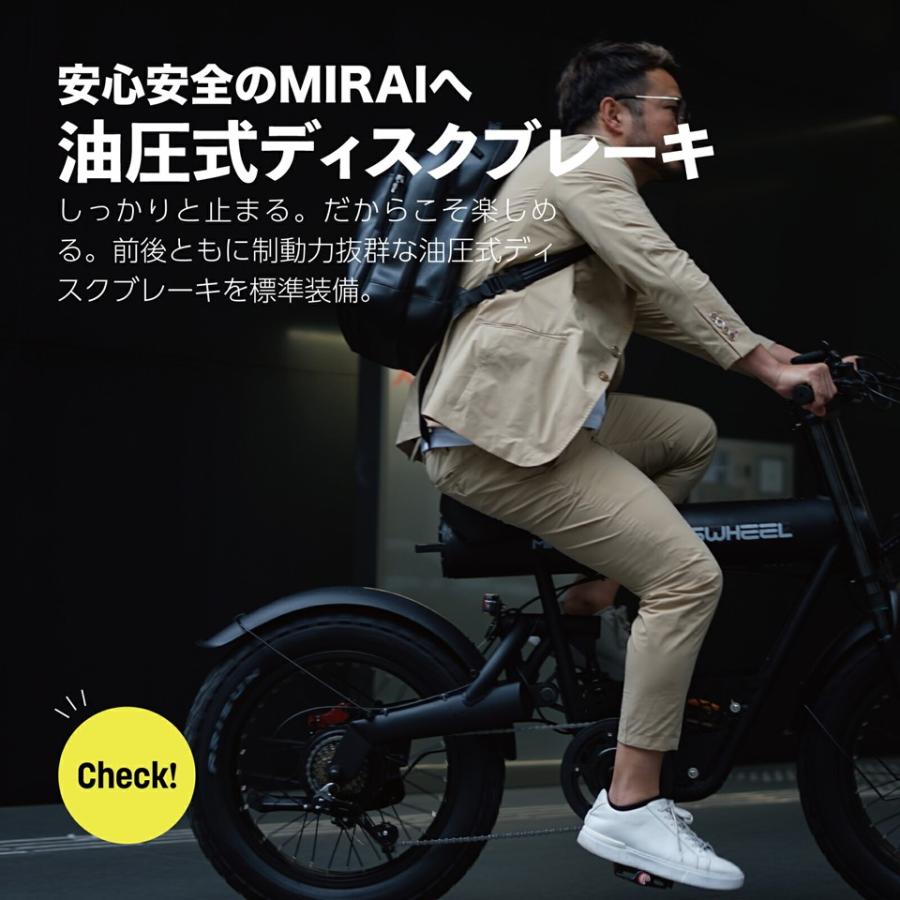COSWHEEL 【電動アシスト自転車】2025 NEW MIRAI COMFORT ピュア COSWHEEL 【電動アシスト自転車】2025 NEW MIRAI COMFORT ピュア