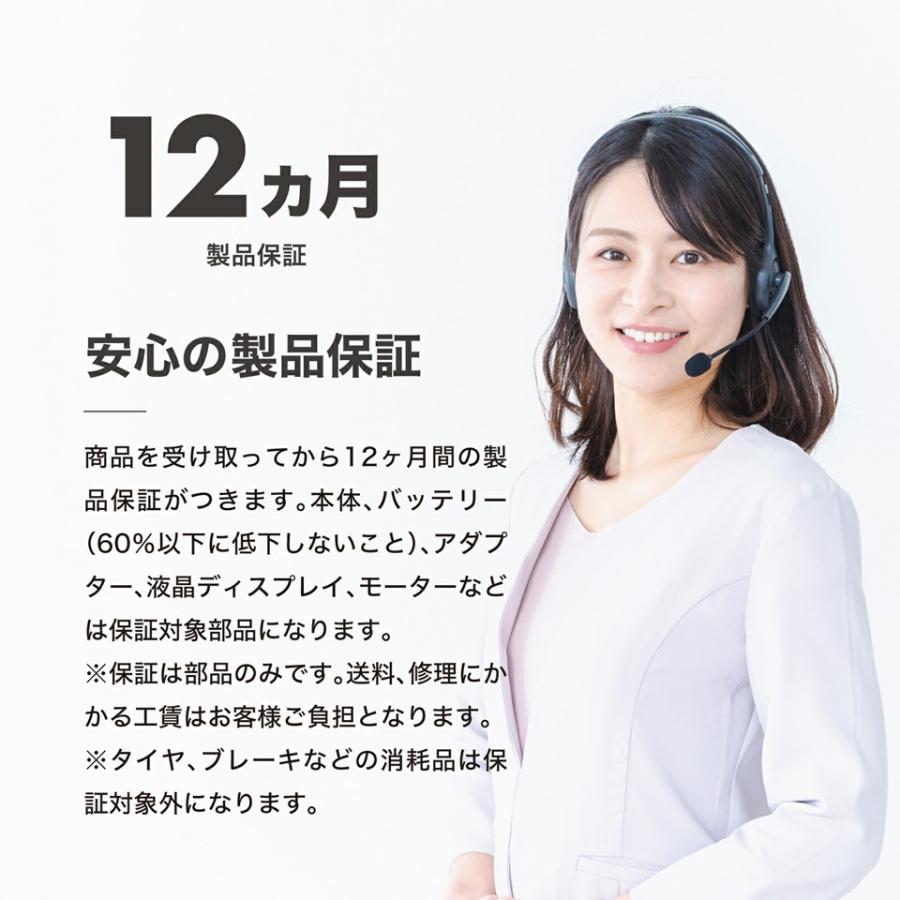 COSWHEEL 【電動バイク】2025 NEW MIRAI S 原付一種 50cc マット COSWHEEL 【電動バイク】2025 NEW MIRAI S 原付一種 50cc マット