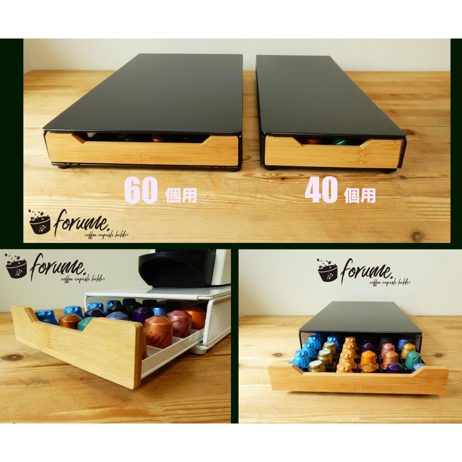 forume ネスレ ネスプレッソ カプセルホルダー 60個収納 Nespresso