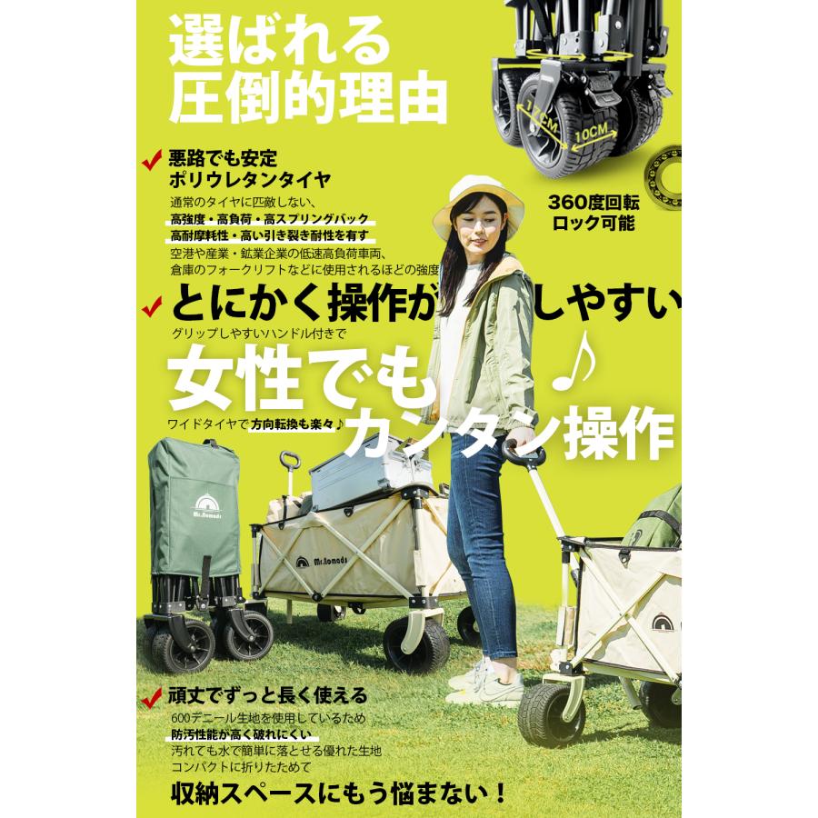 新品 MR.NOMADS【ラグビー日本代表使用】キャリーワゴンキャリーカート4輪 Amazon | MR. NOMADS 【ラグビー日本代表使用】 キャリーワゴン