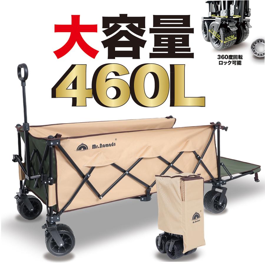 Mr.Nomadi キャリーカート ベージュ・黒 Mr.Nomads キャリーワゴン キャリーカート 4輪 折り畳み 自立