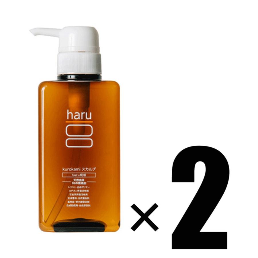 haru（ハル） 2個 Kurokami Scalp 黒髪スカルプ シャンプー 400mL×2