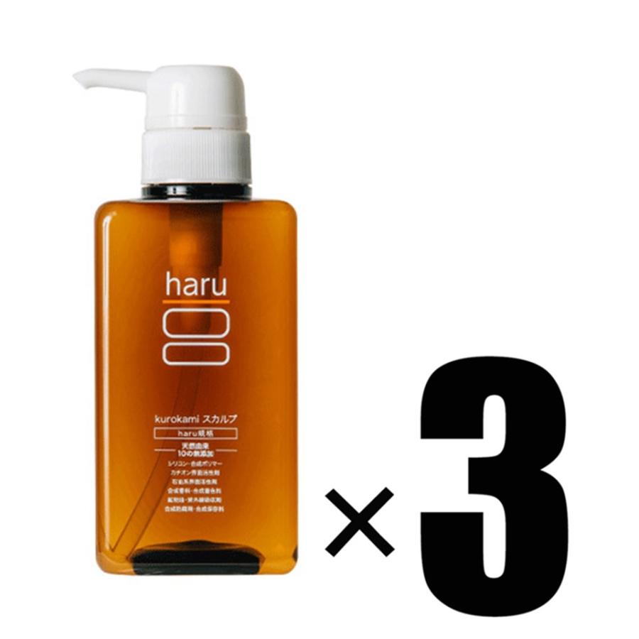 haru（ハル） 3個 Kurokami Scalp 黒髪スカルプ シャンプー 400mL×3