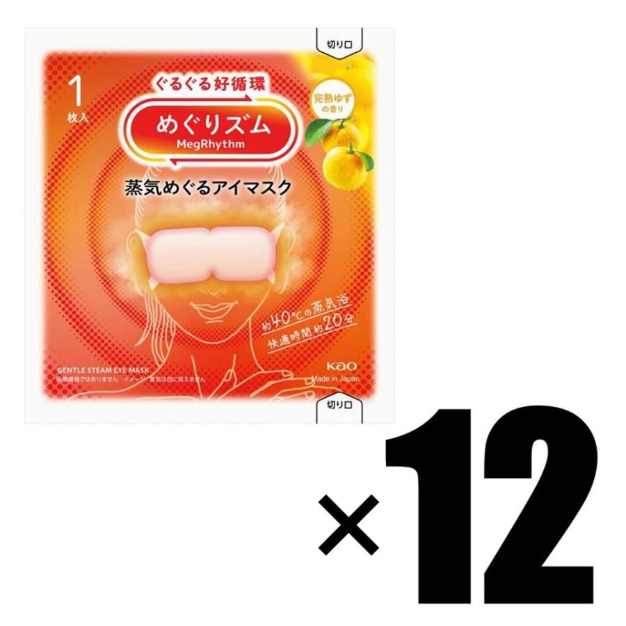 Kao（花王） 【箱なし/1箱分】 めぐりズム 蒸気めぐるアイマスク 完熟