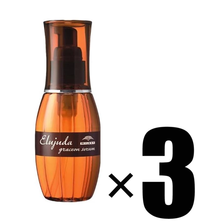 ミルボン エルジューダ グレイスオンセラム 120mL 3本セット