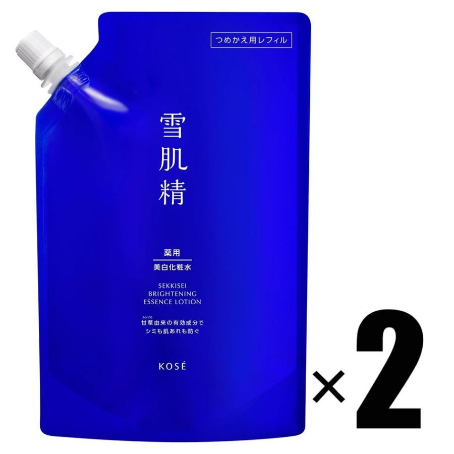 雪肌精（SEKKISEI） 2個 美白化粧水 ブライトニング エッセンス 