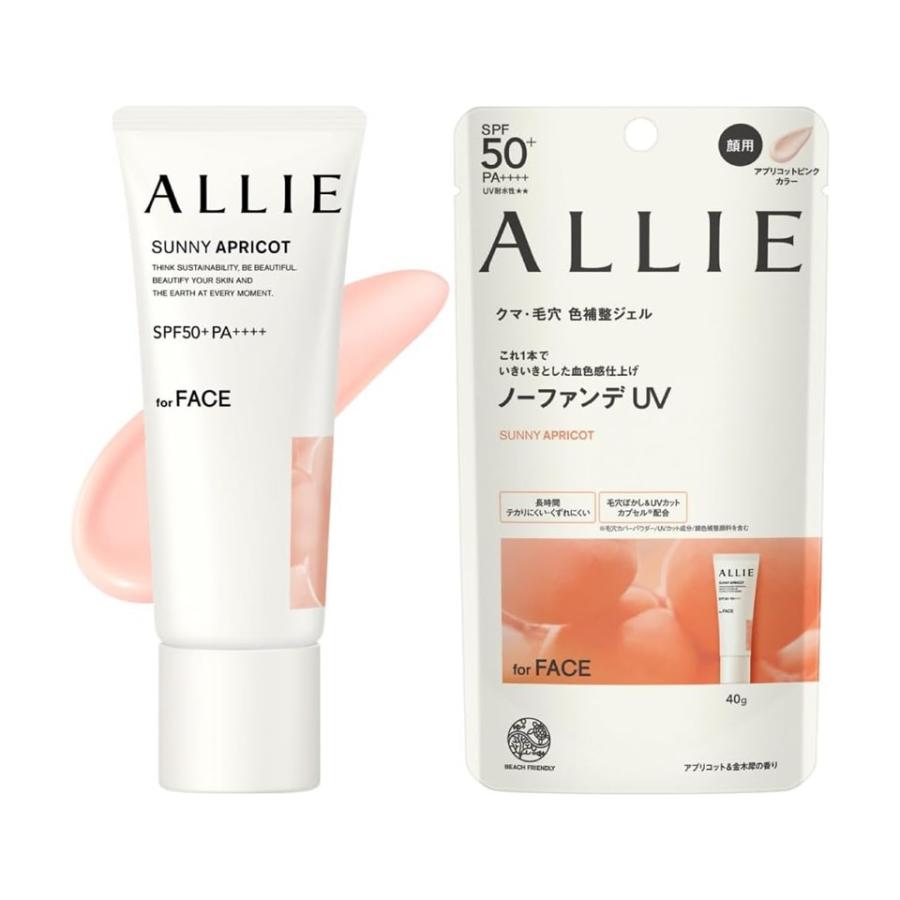 Kanebo カネボウ ALLIE アリィー クロノビューティ カラーチューニングUV 02 アプリコットピンクカラー 40g アプリコット＆金木犀の香り SPF50+ PA++++ 顔用（Yahoo!・RUSIONヤフー店）