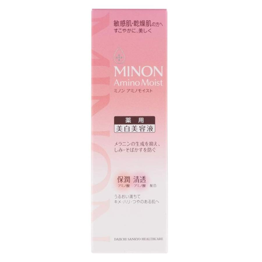 MINON Amino Moist 1個 ミノン アミノモイスト 薬用マイルド MINON Amino Moist 1個 ミノン アミノモイスト 薬用マイルド